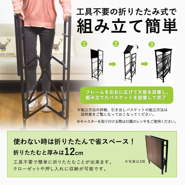 E-WIN 折りたたみ引き出しラック 4段 T4-WH ホワイト 株式会社真善美