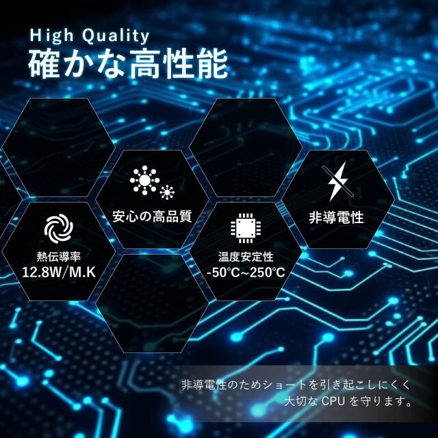 メール便発送】Skynew 放熱グリス CPUグリス PC 熱暴走対策 高熱