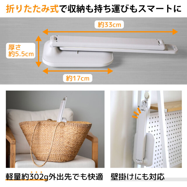 折りたたみ式 スタンドライト 角度調整 3段階調光 USB充電式 スマホ
