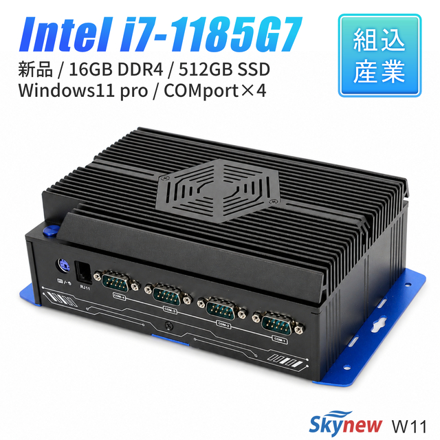 Skynew ミニPC i7-1185G7 / 16GB / 512GB SSD / Win11 LAN×2 HDMI USB3.0×2 USB2.0×4 Bluetooth  W11