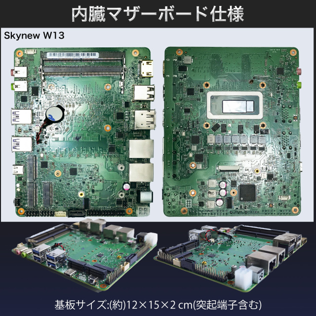Skynew ミニPC インテル 第13世代 Core i7-1360P / 16GB DDR5
