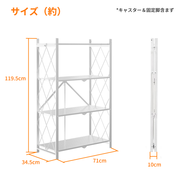 スチールラック棚折りたたみ折り畳みキャスター付き幅70cm４段白ホワイト. Amazon｜ANDWINT スチールラック メタルラック 幅70 ホワイト 4