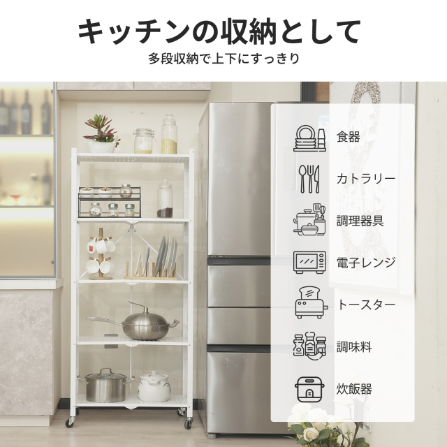 E-WIN 折りたたみラック 5段 【届いてすぐ使える！】【キャスター取付