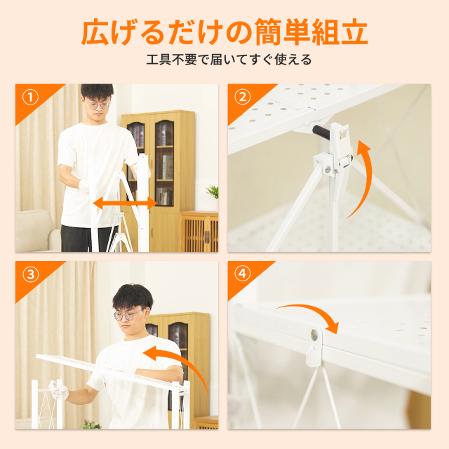 E-WIN 折りたたみラック 5段 【届いてすぐ使える！】【キャスター取付