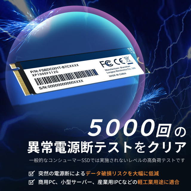 M.2 2280 PCIe NVMe SSD 512GB Gen3×4 PCパーツ 内蔵型SSD 増設用 交換