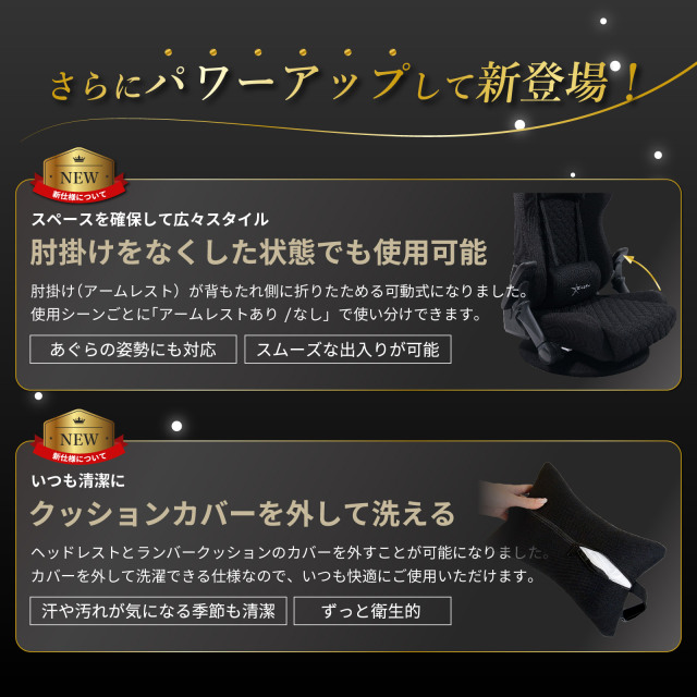 2025年新仕様】E-WINゲーミングチェア ブラック 黒 座椅子 こたつ Z9