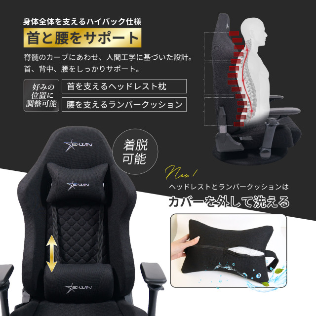 E-WIN ゲーミング座椅子 Z9-BK 2025年新仕様】E-WINゲーミングチェア ブラック 黒 座椅子 こたつ Z9