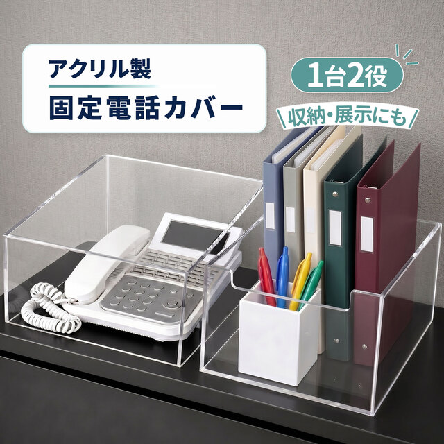 卓上什器｜机上台・ブックスタンド・卓上整理ラック｜オフィス・受付