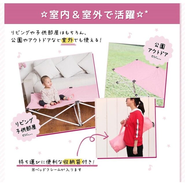 ベビーベッド 子供用ベッド ピンク/ブルー 株式会社真善美