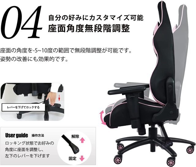 【送料無料】2023年新仕様 E-WINゲーミングチェア CP-BK5B ピンク 小さめサイズ