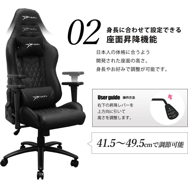E-WIN ゲーミングチェア CP-BC5B（青） 2023年新仕様 E-WINゲーミングチェア CP-BC5B ブルー 株式会社真善美