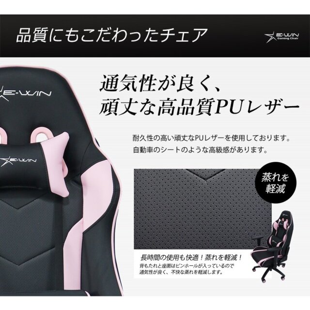 CP-BK5B 通気性と耐久性に配慮したPUレザー