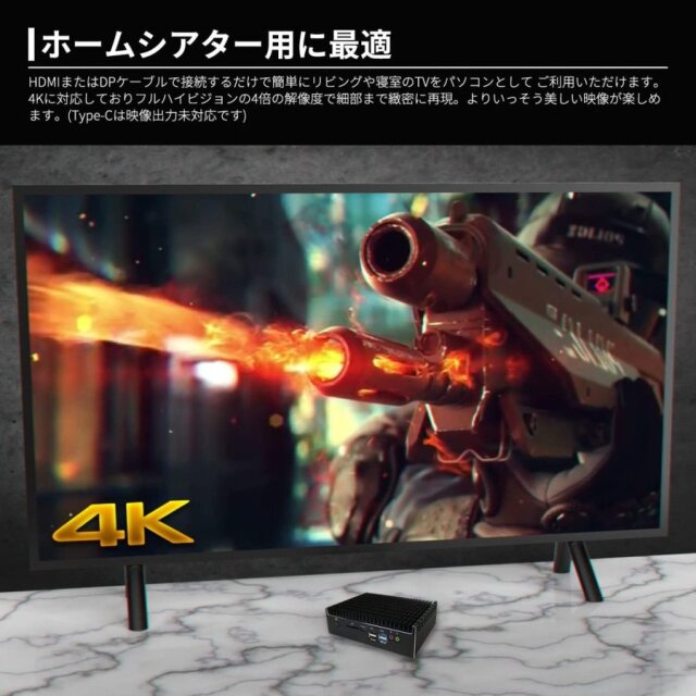Skynew ファンレス ミニパソコン 小型PC 無音 i3-10110U/16GB/512GB