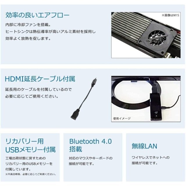 スティックPC Intel Celeron N4120 6/128G win11 楽天市場】【楽天スーパーSALE10％OFF！】スティック型パソコン