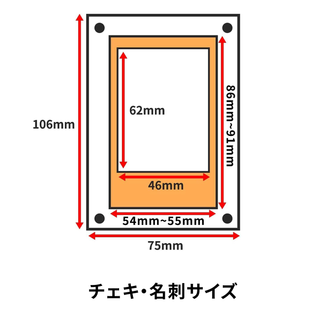 アクリルフォトフレーム 名刺・チェキサイズ