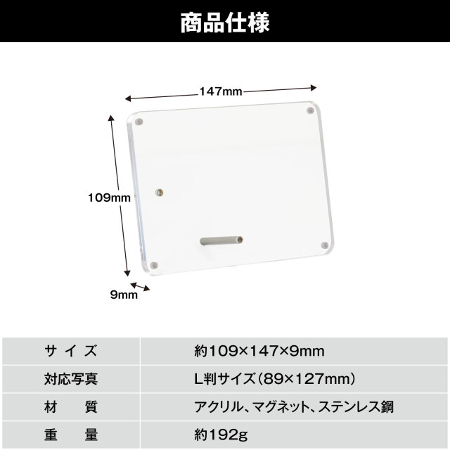 専用　96枚Ｌ判サイズとアクリル2体 アクリルフォトスタンド L判サイズ
