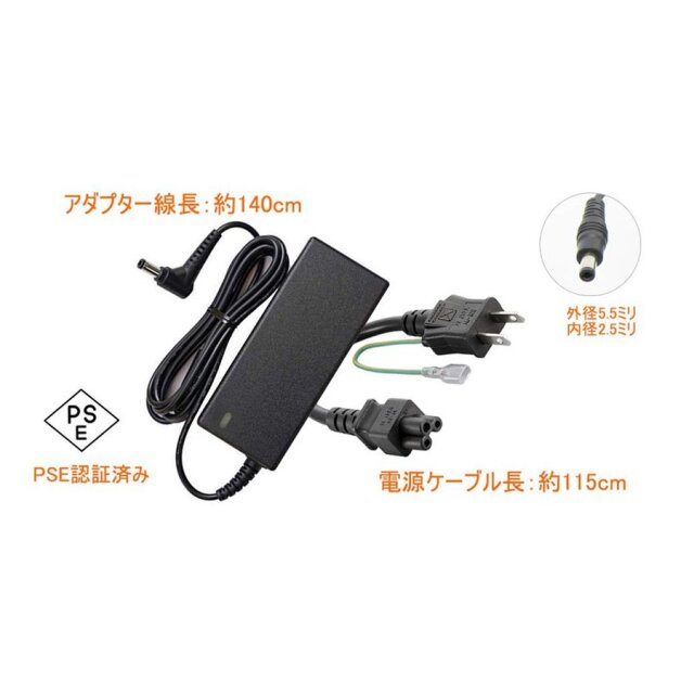 送料無料】skynew 電源ACアダプター ミニパソコン 互換用 電源ケーブル