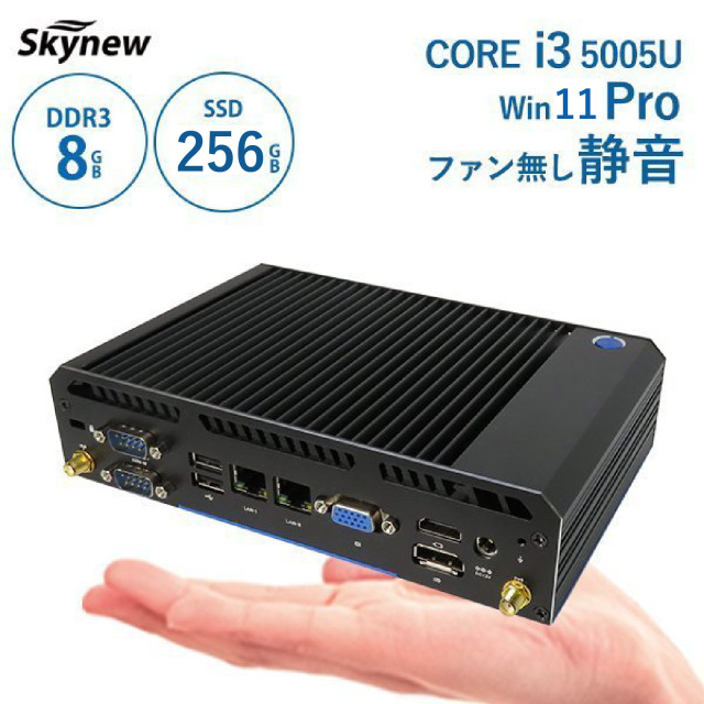 Skynew ミニパソコン 小型PC ファンレス 静音 Intel i3-5005U/8GB/256GB 品番S4