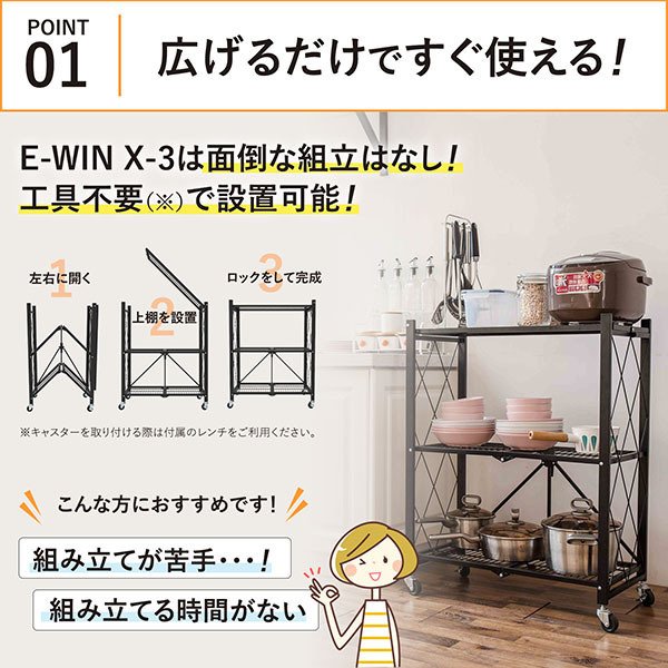 ブラックスチールラック 折りたたみ 山善（YAMAZEN） 折りたたみラック キャスター付き 3段 幅71.5 奥行37