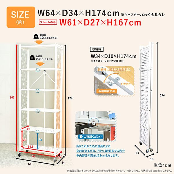 E-WIN ラック 6段 オープンラック 組み立て不要 固定脚 キャスター付き