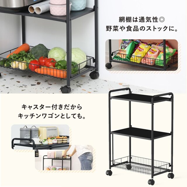 通気性のある下段網棚とキャスターを備えたY3-BK