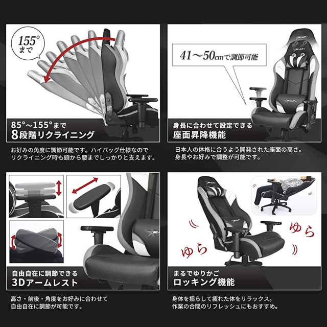 D9-GYの8段階リクライニング・座面昇降・3Dアームレスト・ロッキング機能