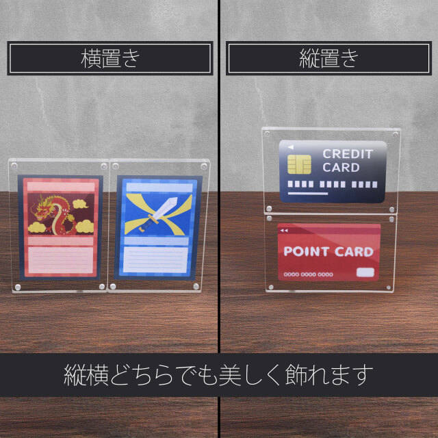 折りたたみ式 アクリルフォトフレーム 2枚展示 【 名刺 / チェキ