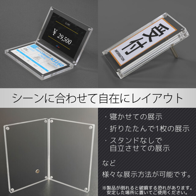 折りたたみ式 アクリルフォトフレーム 2枚展示 【 名刺 / チェキ