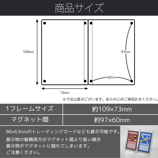 折りたたみ式 アクリルフォトフレーム 2枚展示 【 名刺 / チェキ