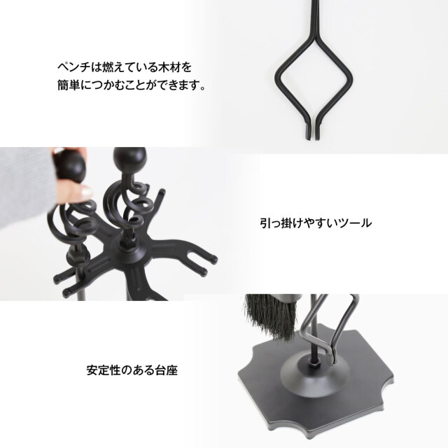 ⭐︎定価10万⭐︎blomus ASHI 暖炉ツールセット 暖炉用ツール 5