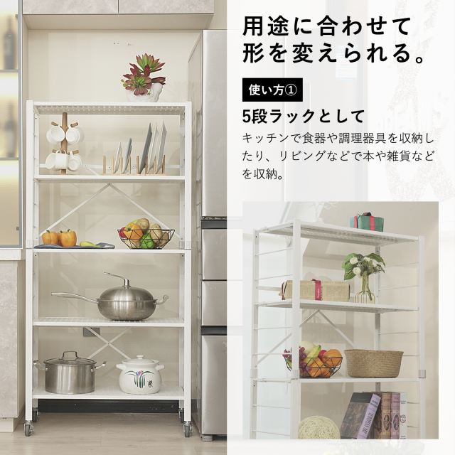 E-WIN 可変式ラック 組み換え式 ハンバーラック スチールラック