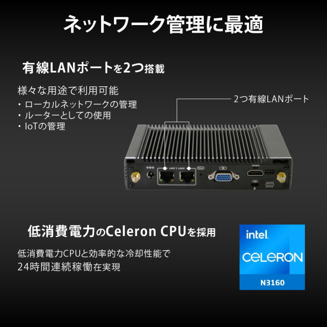 Skynew ミニPC ファンレス インテル Celeron N3160 / 4GB / 64GB SSD