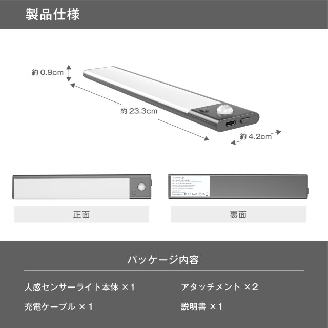 Skynew 人感センサーライト LEDライト 3段階調色(電球色/自然色