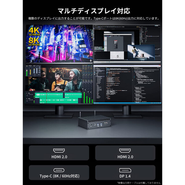 Skynew ファンレスPC 第12世代 インテル Core i7 (10コア/12スレッド