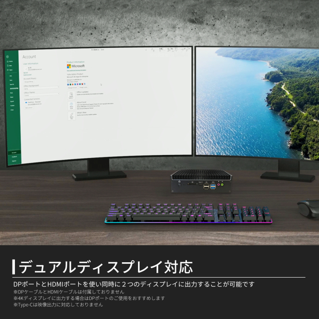 ミニPC Skynew K9 ファンレス