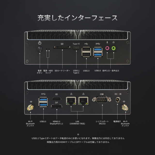 ミニPC Skynew K9 ファンレス