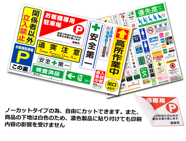 BBEST ラベルシール マット合成紙 A4 30枚入り 0.10mm厚