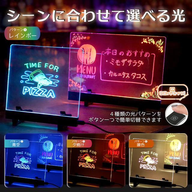 発光 アクリル メッセージボード 【 Sサイズ 200 × 200mm / Lサイズ