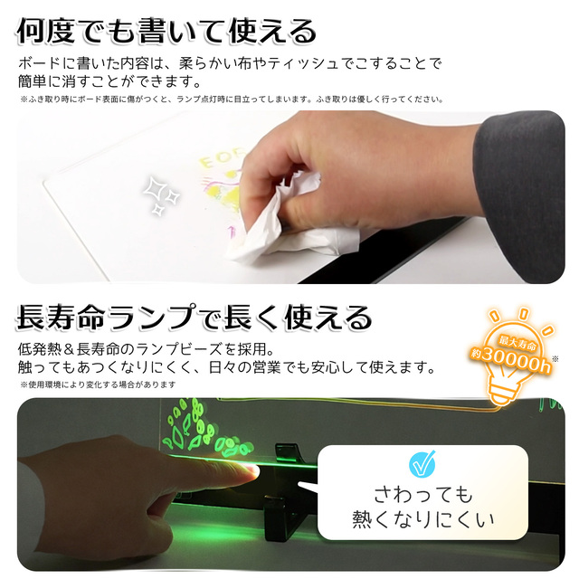 赤羽業　メッセージボード 発光 アクリル メッセージボード 【 Sサイズ 200 × 200mm / Lサイズ
