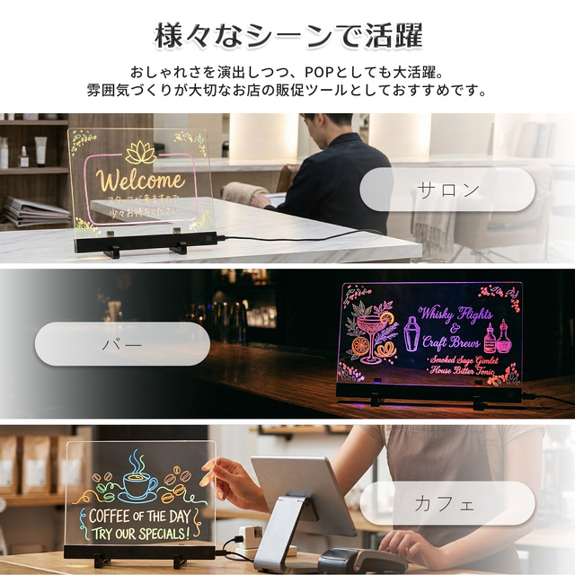 発光 アクリル メッセージボード 【 Sサイズ 200 × 200mm / Lサイズ