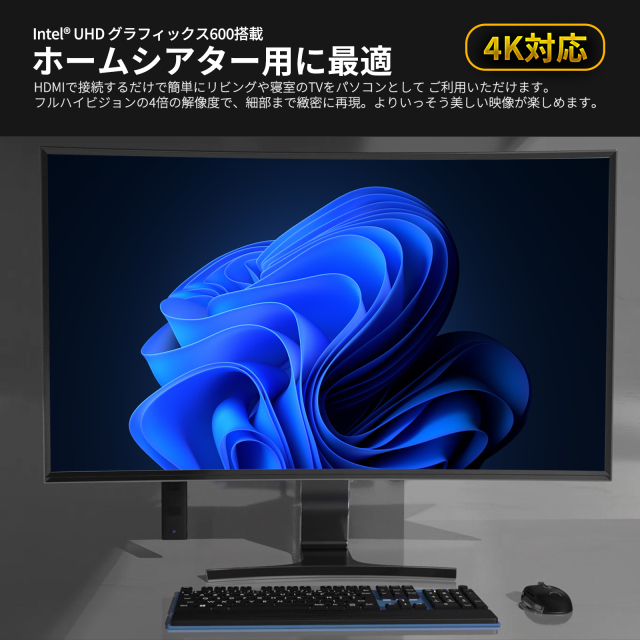 【値下げ】スティック型 パソコン M1S＋ Skynew スティックpc ミニpc デスクトップpc 新品 Windows11 4K