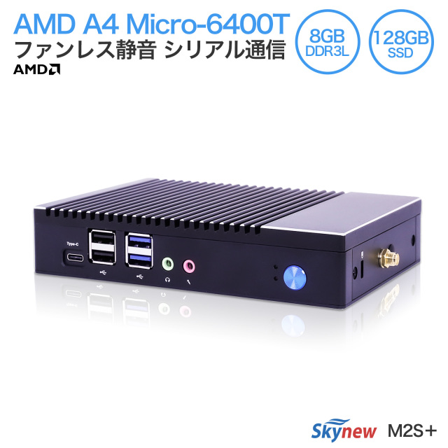 Skynew ミニPC  AMD A4 / 8GB / 128GB SSD / Win10/ HDMI×1 USB3.0×2 USB2.0×4 Type-C×1 COMポート×2 M2S+