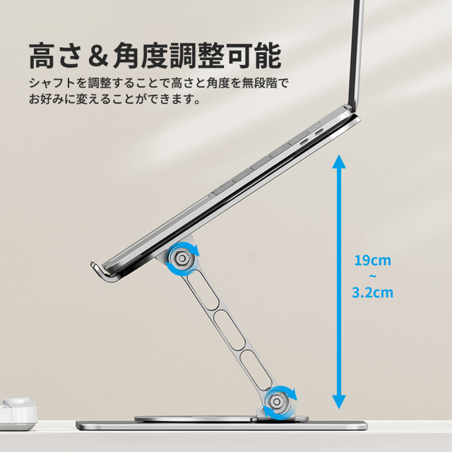 E-WIN 折り畳み ラップトップスタンド ノートパソコンスタンド