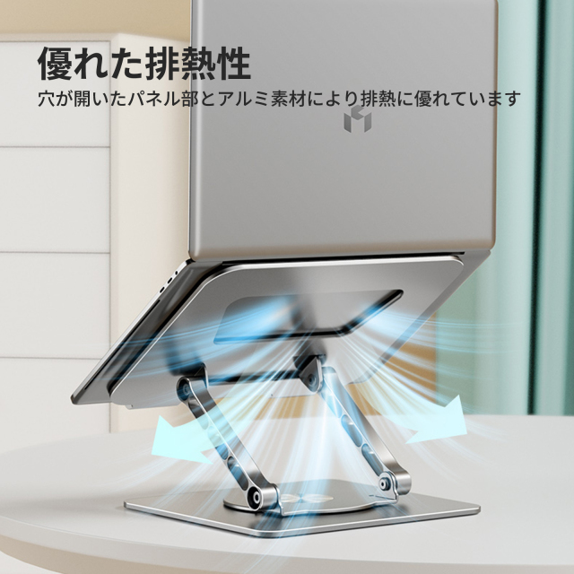 E-WIN 折り畳み ラップトップスタンド ノートパソコンスタンド 高さ