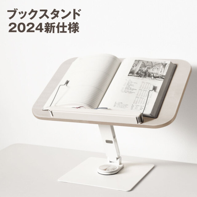 MDS-WH ホワイトの本を載せた正面イメージ