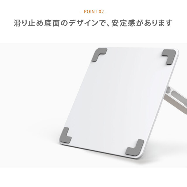 MDS-WHの天板裏面にある滑り止め