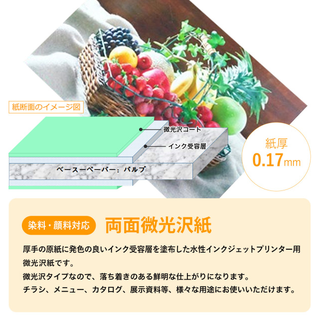 BBEST 微光沢紙 A4 両面 厚手 100枚入り インクジェットプリンタ対応