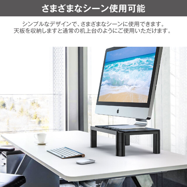 モニタースタンド 高さ調整可能 黒 モニタースタンド 高さ調整可能 モニター台 姿勢改善 パソコン台