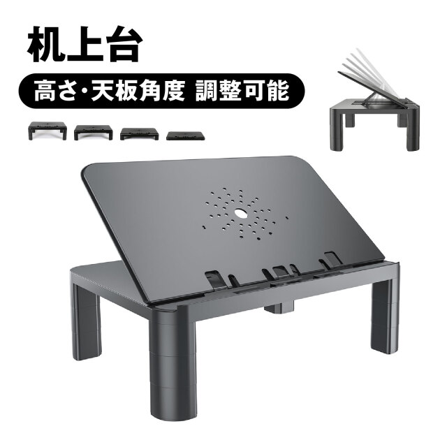 モニタースタンド 高さ調整可能 黒 Amazon.co.jp: モニターアーム フロアスタンドモニタスタンド12