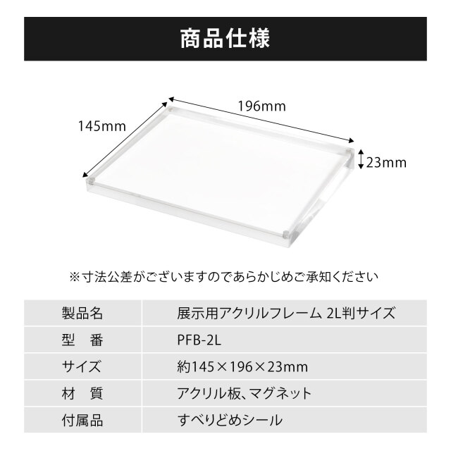 BBEST 展示用アクリルフレーム プライス カード立て 什器 展示会